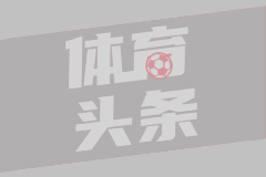 阿后備