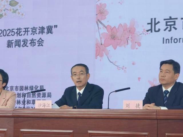 北京市園林綠化局答中青報：針對花粉困擾，北京“控增量、降濃度”多措防治:園林綠化
